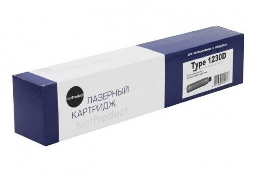 Тонер NetProduct Type 1230D для Ricoh Aficio 2015/2018/MP1500/1900 (NetProduct) NEW, 9K, 260г, туба