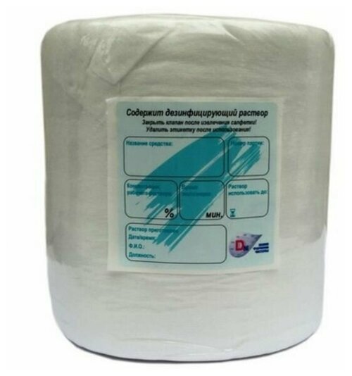 Медвайпс салфетки для дезинфекции - рулон 150х300 мм 150 шт (без дезинфицирующего средства)