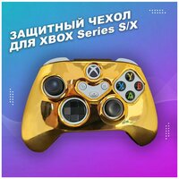 Защитный чехол для геймпада XBOX Series X/S