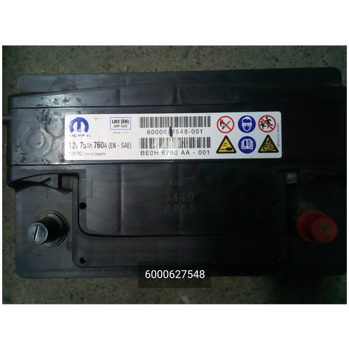 Аккумуляторная батарея (АКБ) 12V 75Ah 760A Евро (275*170*190) remtekey smart key for dodge chrysler jeep cherokee 2014 2015 2016 2017 keyless entry gq4 54t 5 button 433mhz car remote key