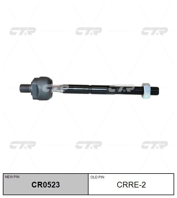 Тяга рулевая перед L/R CTR CR0523 CRRE2 485213172R