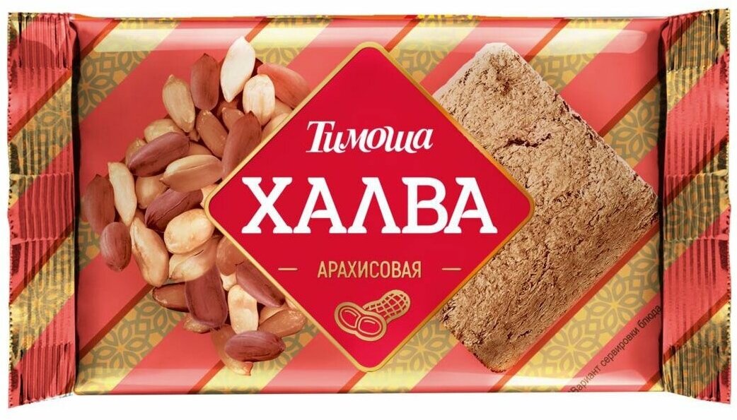 Халва Тимоша подсолнечная с арахисом, 250 г, 8 шт