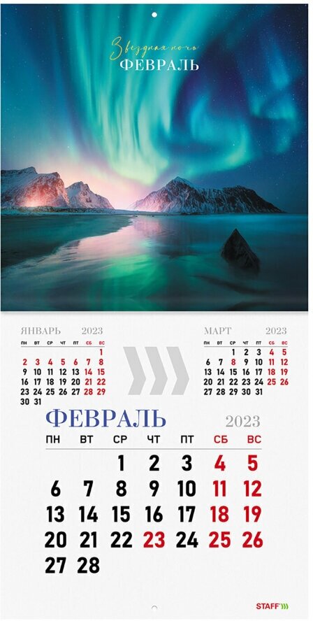 Доска магнитно-маркерная STAFF белый 45x60см - фото №11