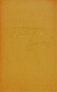 Книга "Александр Пушкин. Полное собрание сочинений в 10 томах. Том 9". Александр Пушкин. Год издания 1979