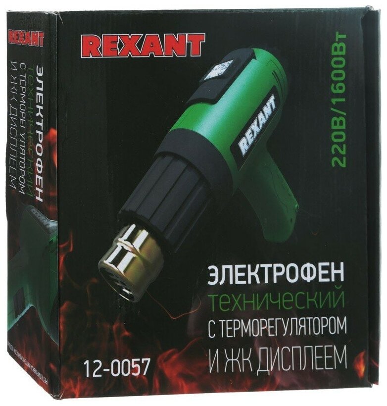 Технический фен REXANT - фото №18