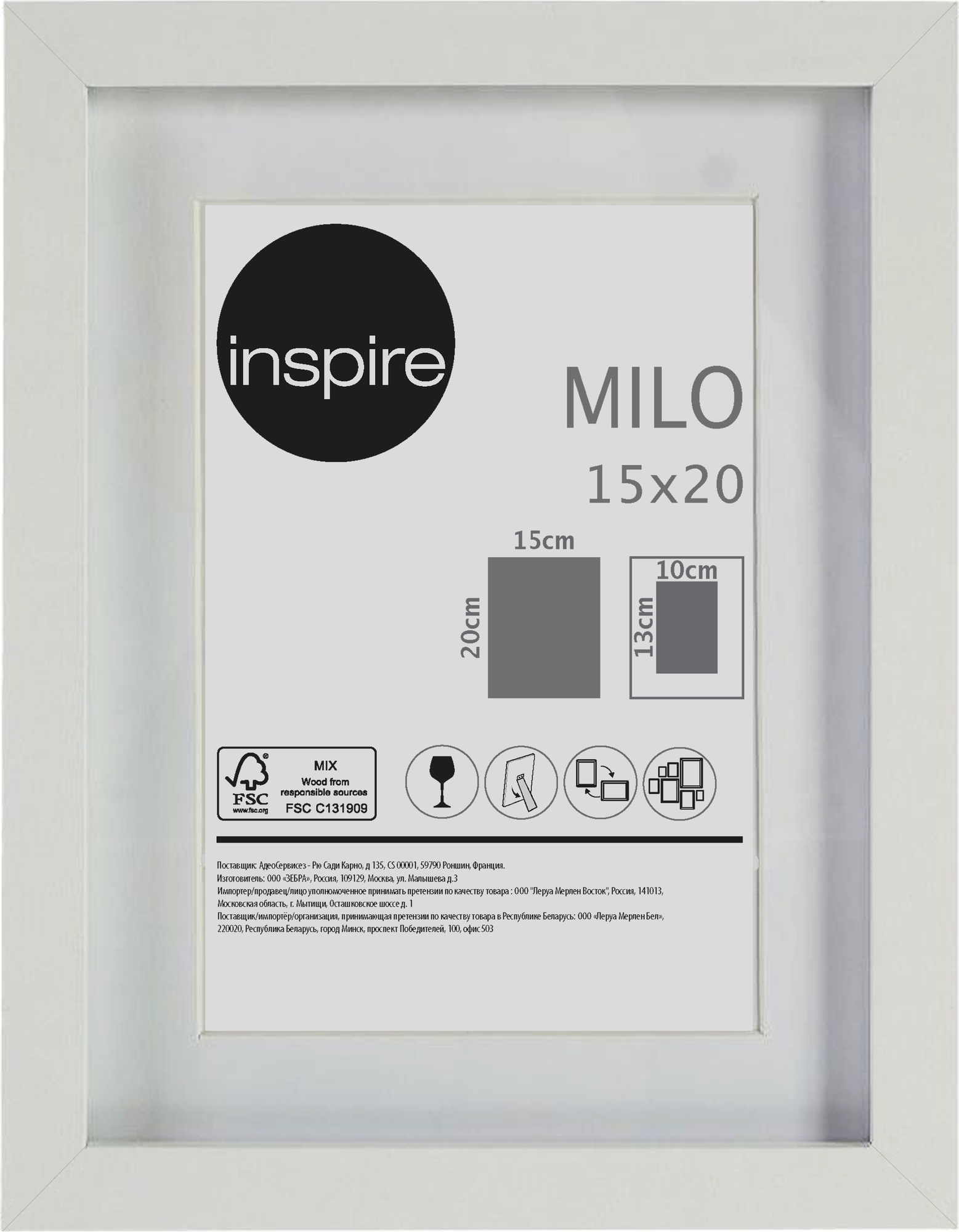 Рамка Inspire «Milo» 15х20 см цвет белый