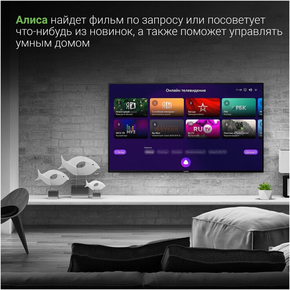 Телевизор Digma Яндекс.ТВ DM-LED50UBB31, 50", LED, 4K Ultra HD, Яндекс.ТВ, черный - фото №3