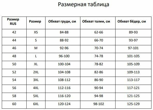 Рубашка Minaku, длинный рукав, без карманов, размер 50, бежевый - фотография № 5