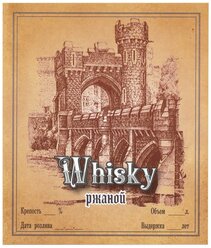 Этикетка для бутылок самоклеящаяся "WHISKY Ржаной" 85*100 мм, 25 шт.