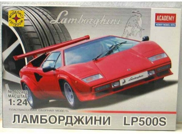 Автомобиль Ламборджини LP500S, 1:24 Моделист - фото №10