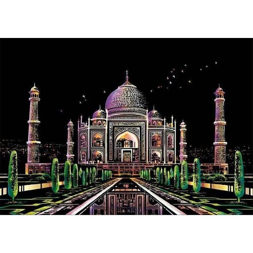 Скретч-картины - Taj Mahal (цветная) 28*40