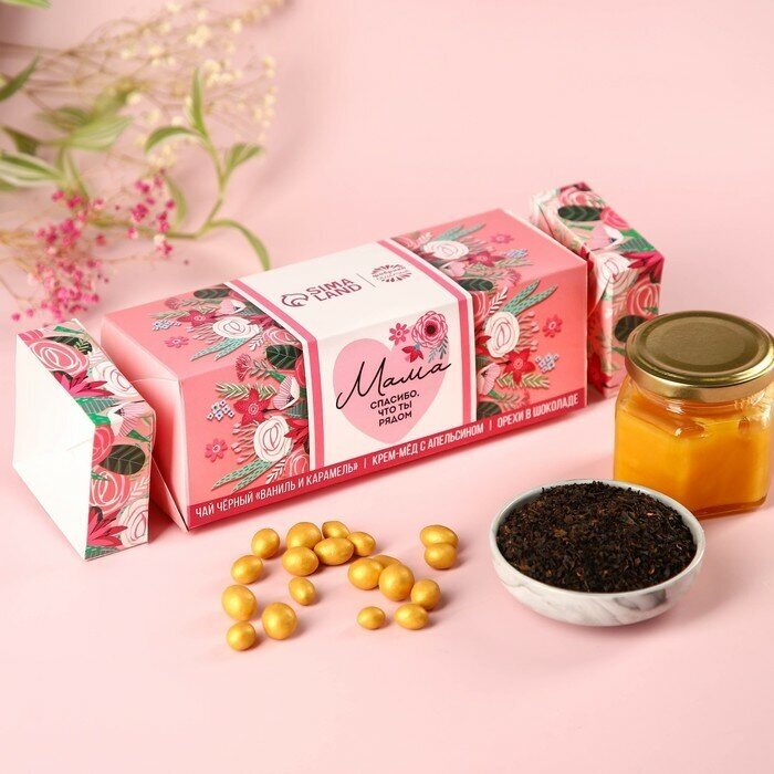 Подарочный набор «Маме», чай чёрный со вкусом ваниль и кармалеь 50 г., крем-мёд с апельсином 120 г., арахис в шоколадной глазури 100 г. - фотография № 1