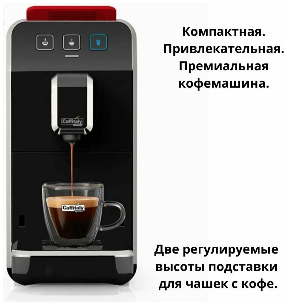 Капсульная кофемашина Caffitaly+30 капсул Caffitaly Smart, черный, белый - фотография № 8