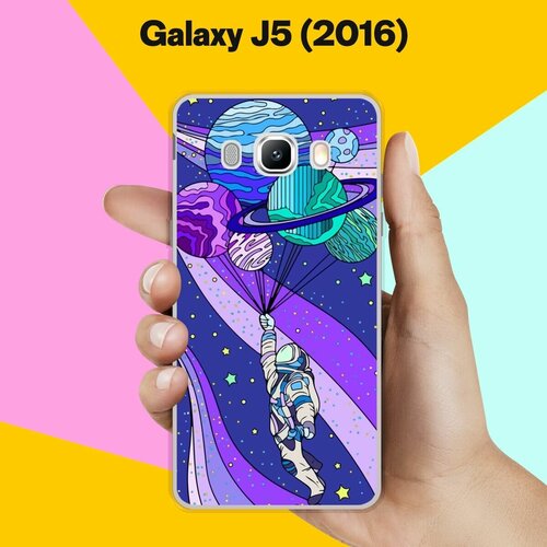 Силиконовый чехол на Samsung Galaxy J5 (2016) Планеты-шары / для Самсунг Галакси Джи 5 2016 силиконовый чехол парус акварель на samsung galaxy j5 2016 самсунг галакси джей 5 2016