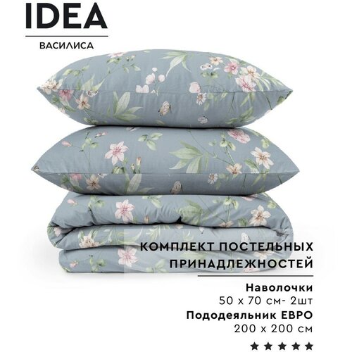 Комплект постельных принадлежностей IDEA из перкаля (пододеяльник на молнии 200х200 см + 2 наволочки 50х70 см), 100% хлопок