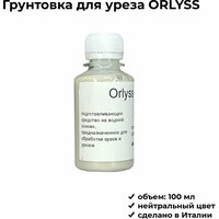 Orlyss бесцветный 100 мл - средство для обработки уреза