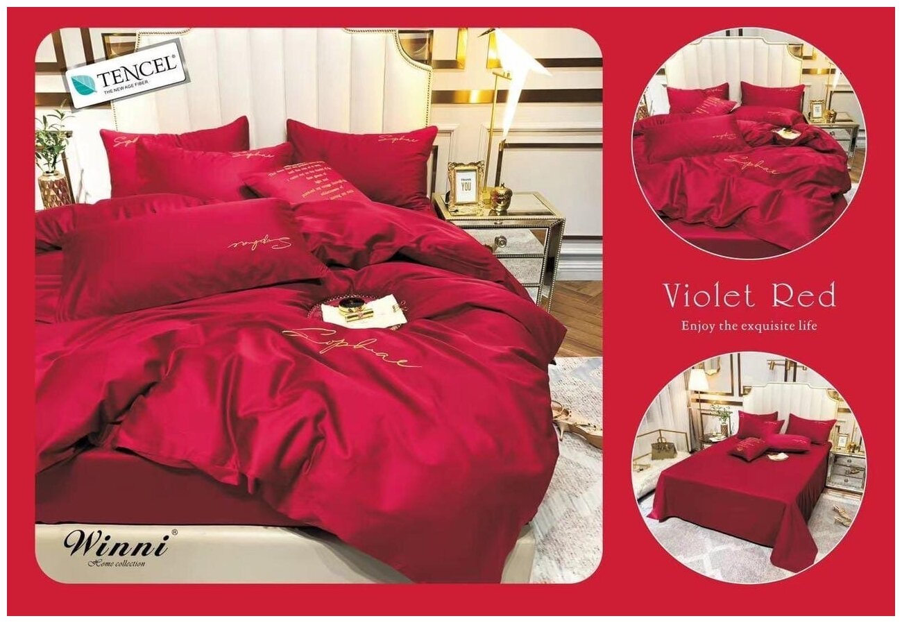 Комплект постельного белья Winni Tencel Евро - Красный