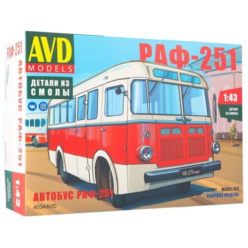 4034AVD AVD Models Автобус РАФ-251 1/43