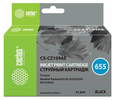 Картридж струйный CACTUS (CS-CZ109AE) для HP Deskjet I3525/5525/4515/4525, черный
