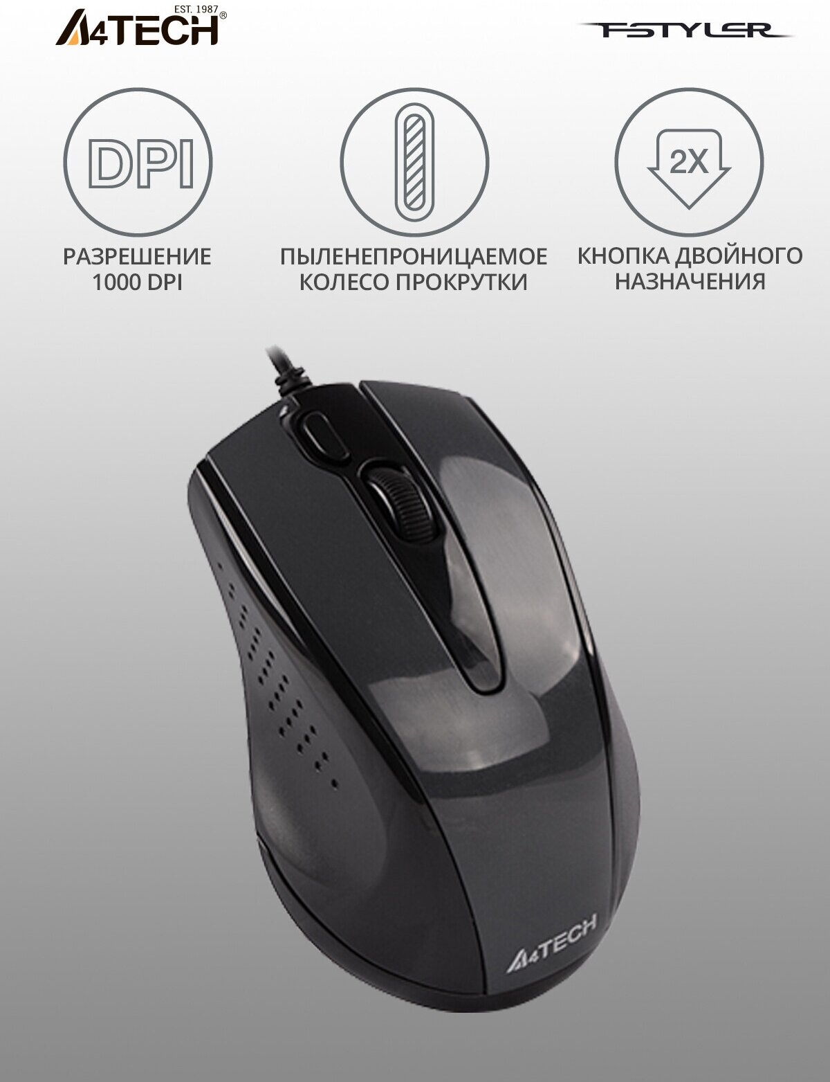 Мышь A4Tech V-Track Padless - фото №17
