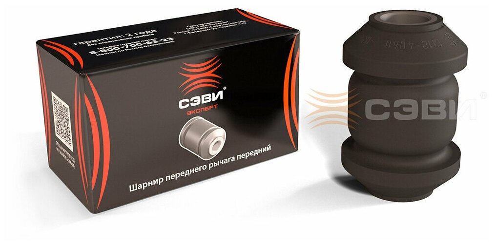 фото Сайлентблок переднего рычага передней подсвески Shevrolet Aveo(02-11). Nexia (16"сэви- эксперт" шт. 1218-4040