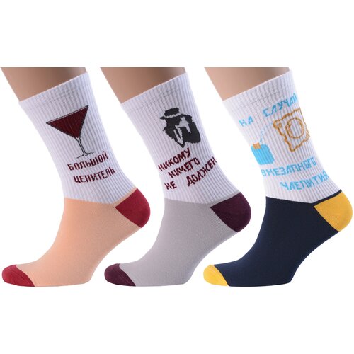 Комплект из 3 пар мужских носков MoscowSocksClub микс 8, размер 25 (38-40)