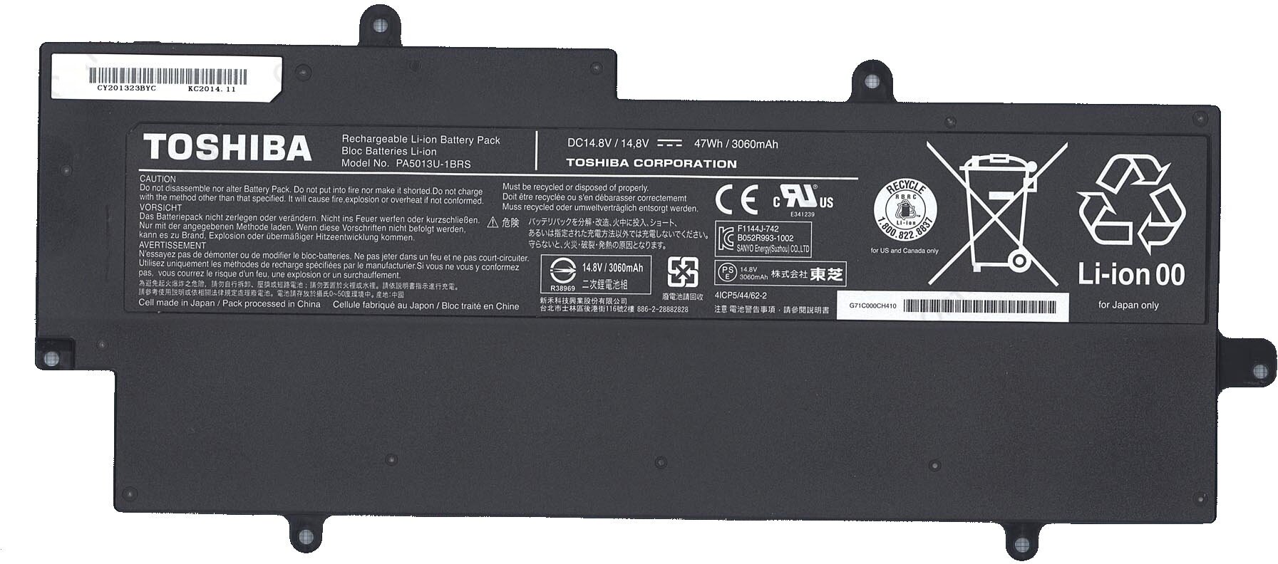 Аккумулятор для ноутбука Toshiba Portege Z830 Z835 Z930 Z935 Z930-K01S Z930-K08S (PA5013U-1BRS)