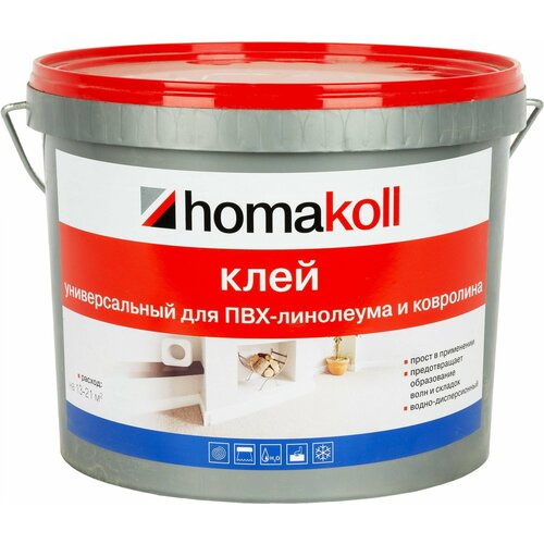 клей homakoll pu 2к 6 09 0 91 кг 450 1200 г м2 7 кг Клей универсальный для линолеума и ковролина Хомакол (Homakoll) 7 кг