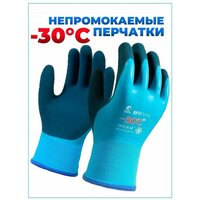 Утеплённые непромокаемые перчатки для зимней рыбалки и охоты до -30С
