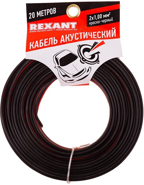 кабель акустический швпм 2х1мм, красно-черный, 20м rexant - фото №6