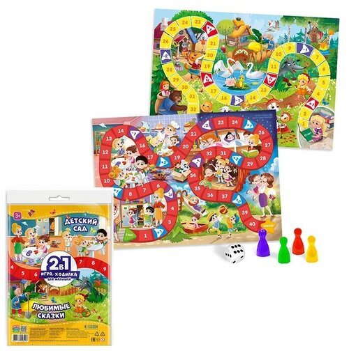 Игра-ходилка с фишками для малышей 2в1 «Любимые сказки и Детский сад», 42х29,7 см