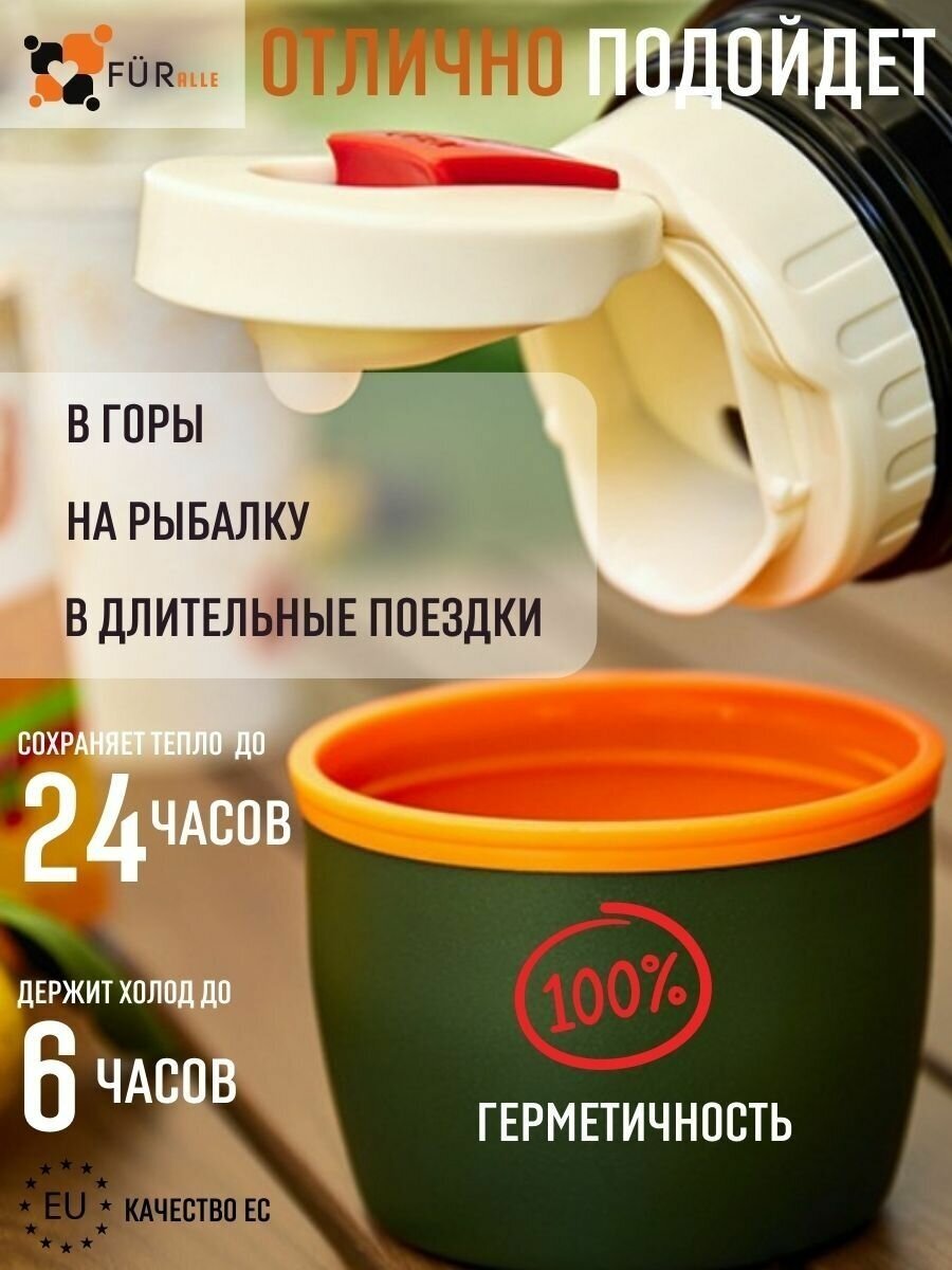 Термос металлический 2 литра для чая и кофе туристический, походный герметичный с фильтром и двумя чашками - фотография № 3