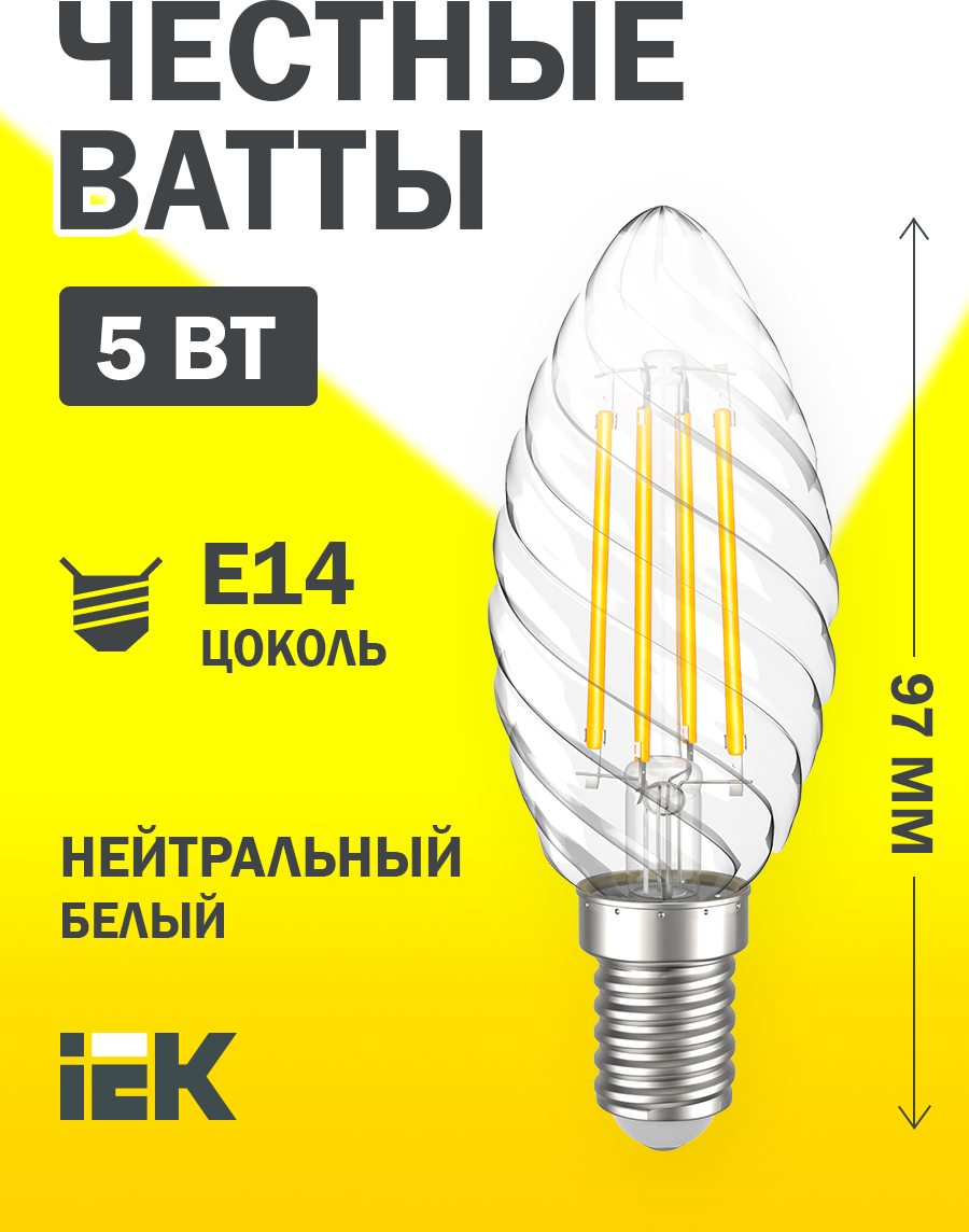 Лампа светодиодная IEK LLF-CT35-5-230-40-E14-CL E14 CT35