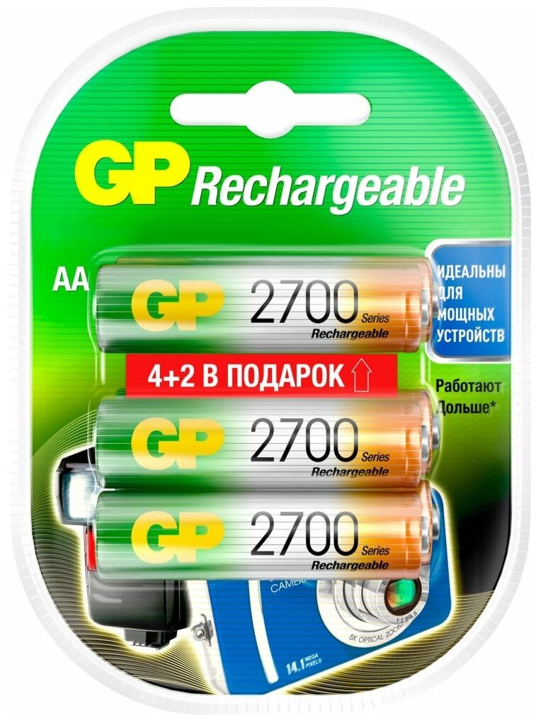 Перезаряжаемый аккумулятор GP 270AAHC