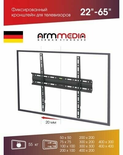 Кронштейн настенный для TV/монитора Arm media , 26"-55", до 50 кг, черный (10207) - фото №15