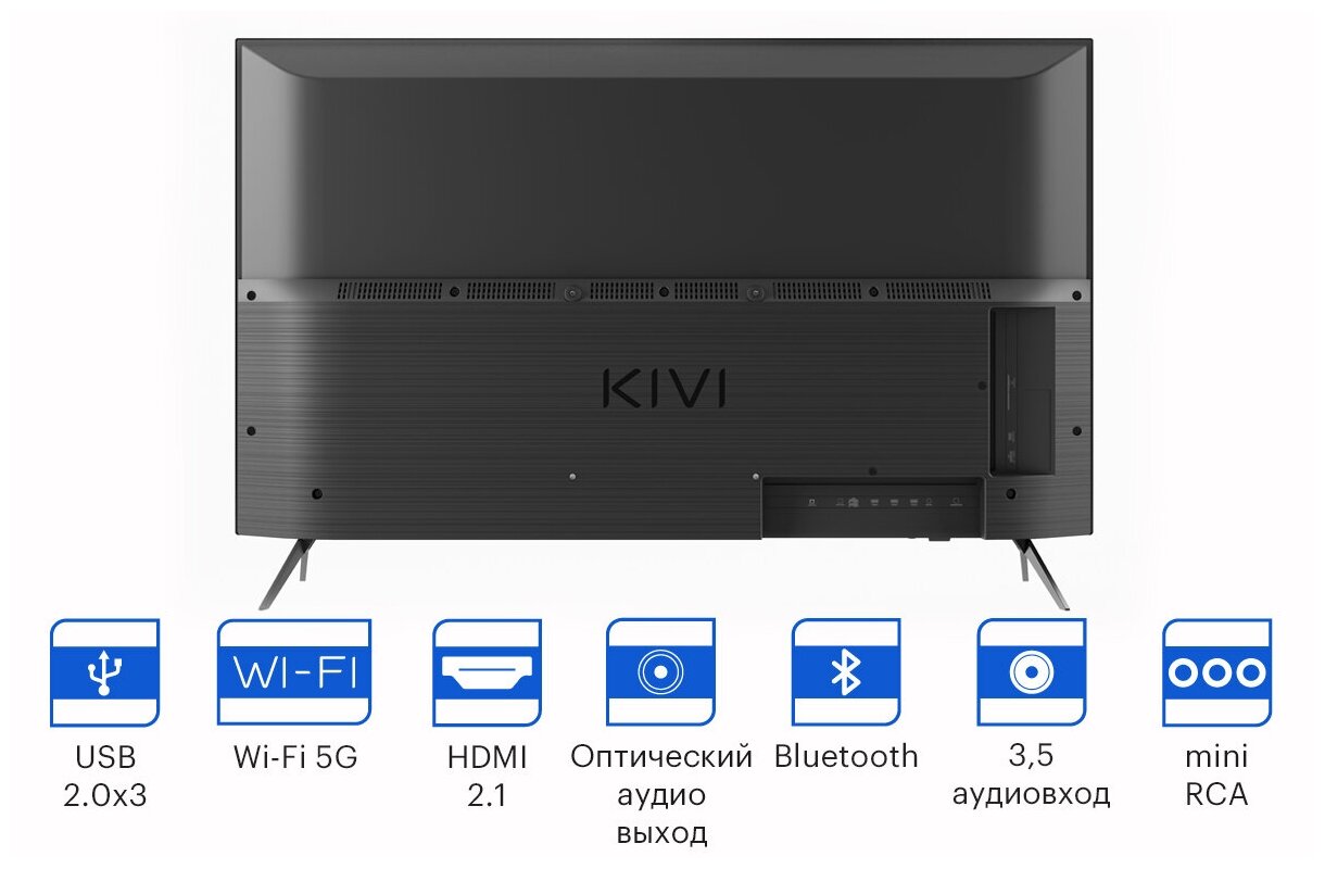 Телевизор KIVI 43U750NB