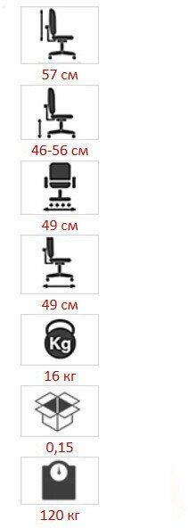 Компьютерное кресло College CLG-425 MBN-B офисное, обивка: текстиль, цвет: черный - фотография № 4