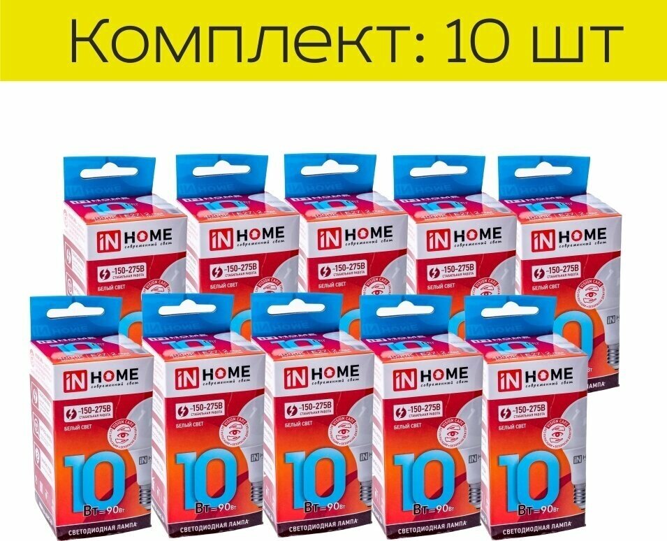 Лампа светодиодная LED-A60-VC 10Вт 230В Е27 4000К 950Лм IN HOME (10шт)