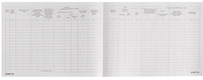 Staff Журнал кассира-операциониста, форма КМ-4, А4 48 листов STAFF, картон, типографский блок