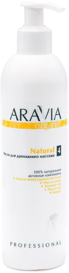 ARAVIA Organic, Масло для дренажного массажа «Natural», 300 мл