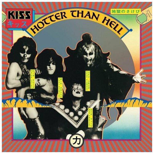 Kiss - Hotter Than Hell, 1xLP, BLACK LP