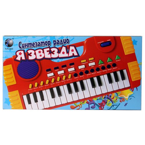 Музыкальная игрушка синтезатор-радио "Я звезда!"