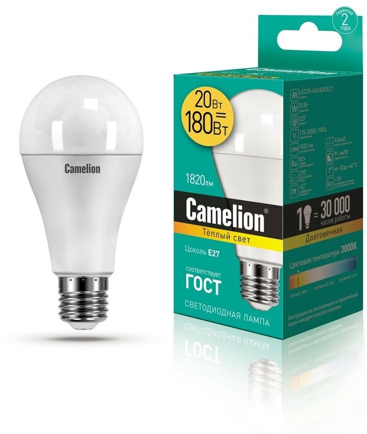 Лампа CAMELION Е27 20Вт 3000K 1820Лм LED20-A65/830/E27 13164, светодиодная, теплый белый, груша