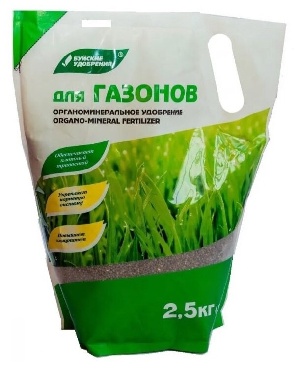 Удобрение "Для газонов" ОМУ серия Элит 2,5 кг Буйские удобрения