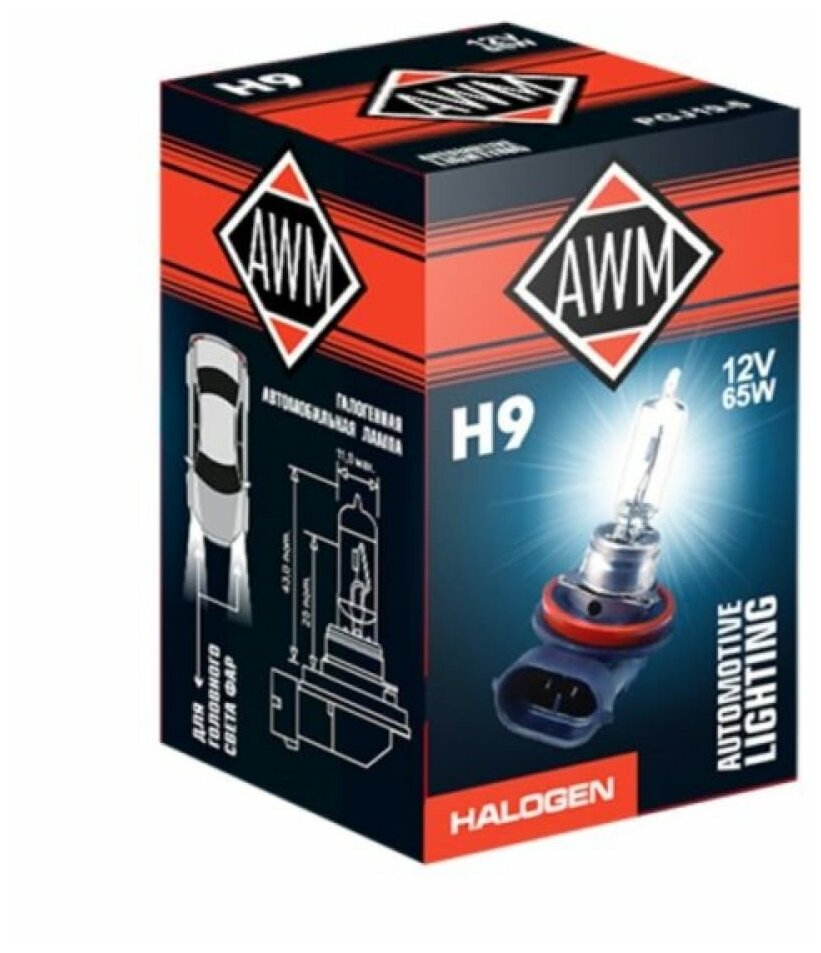 AWM Лампа галоген.H9 12 V 65 W (PGJ19-5) AWM