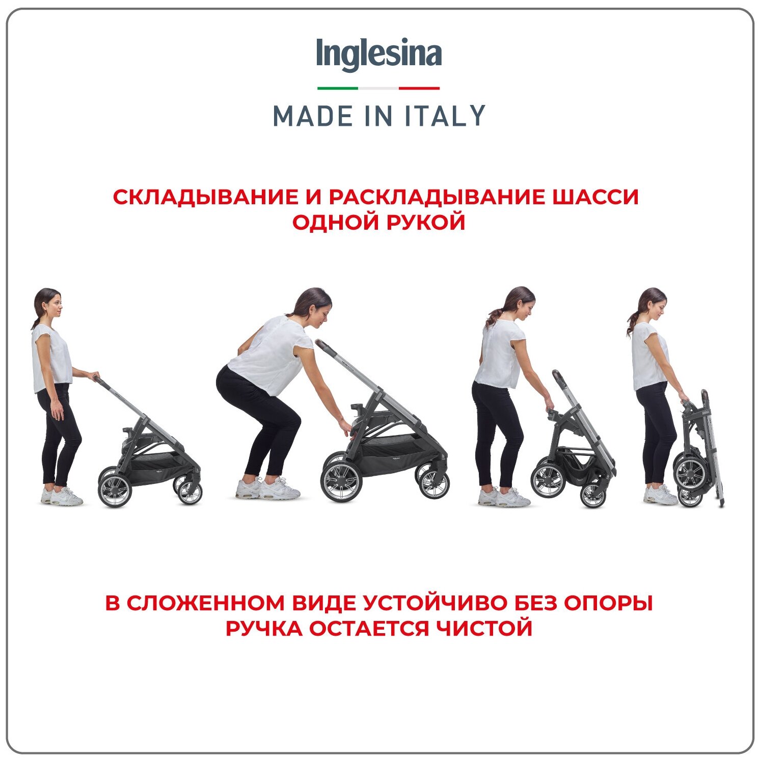 Прогулочная коляска Inglesina Aptica, SILK GREY [ag70m0slg] - фото №4