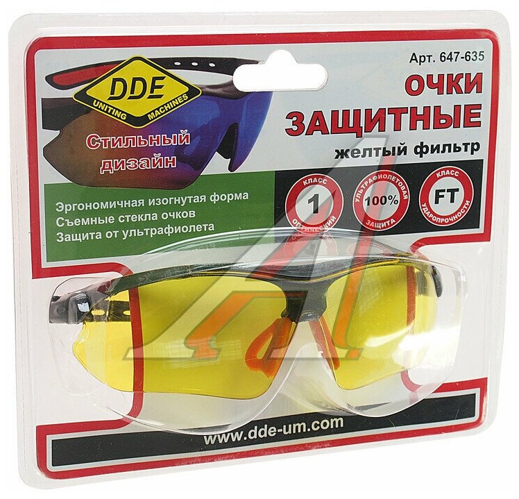Защитные очки DDE - фото №4