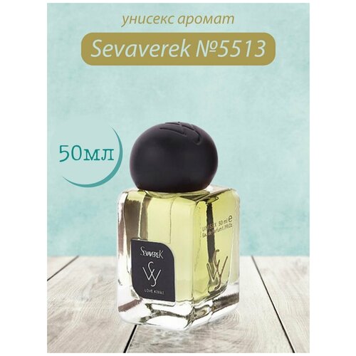 Духи Sevaverek №5513 Molecules 05 50 мл