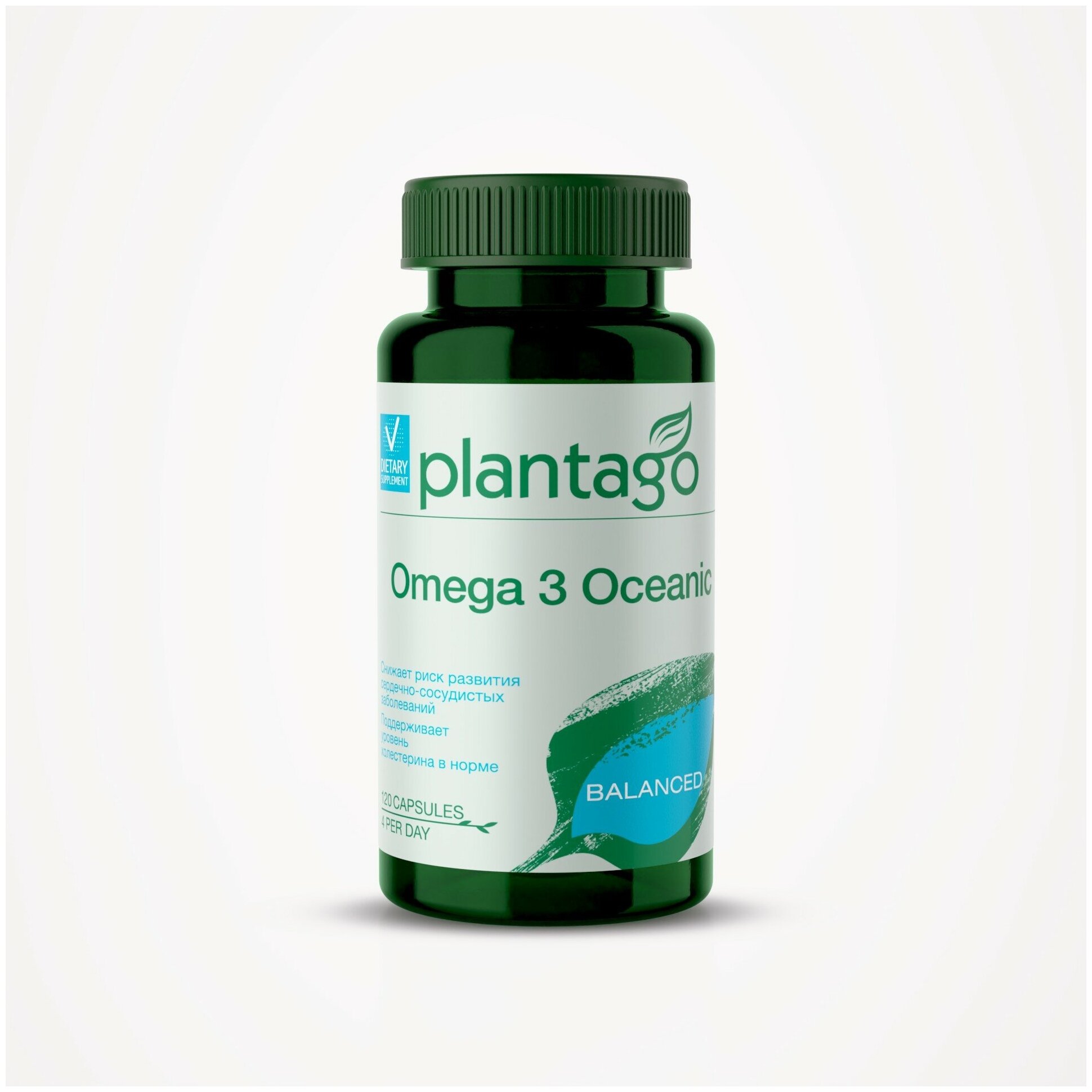 Plantago Omega 3 Oceanic, Океаника Омега 3 - 35%, для красоты кожи и волос 120 кап./ Плантаго