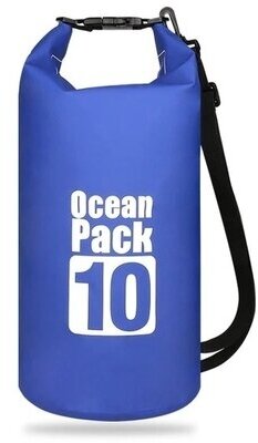 Водонепроницаемый непромокаемый гермомешок рюкзак Ocean Pack 10 литров (синий)